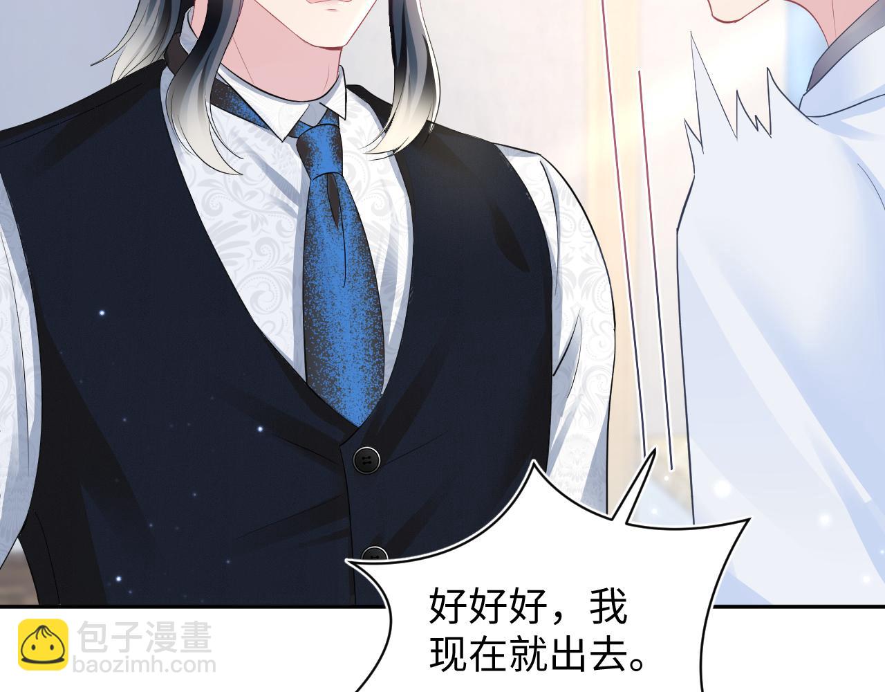 第89话  兔子的生理期？77