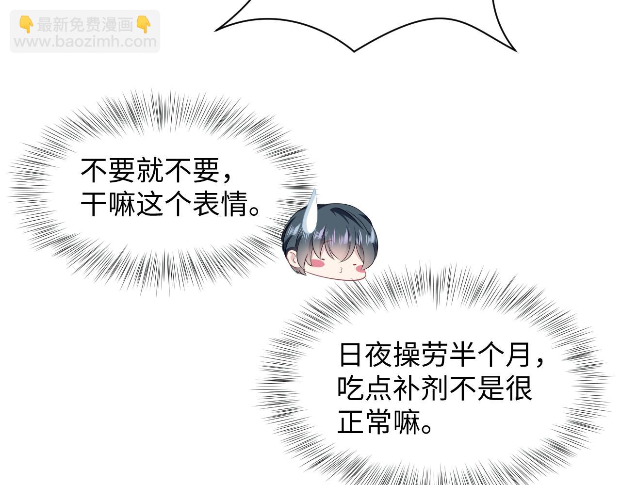 第89话  兔子的生理期？78