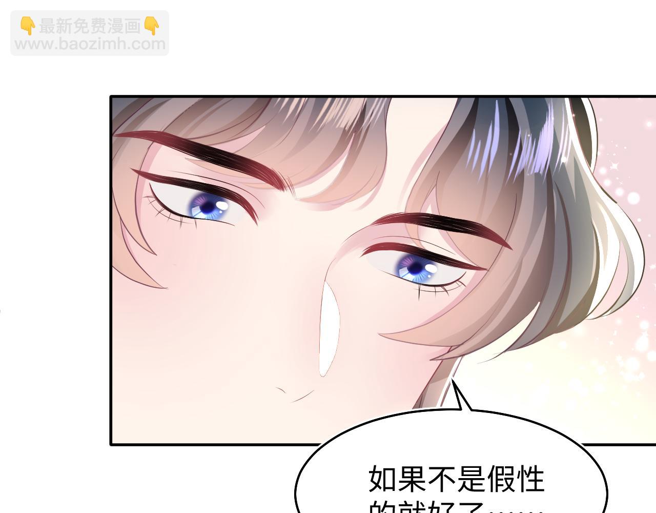 第89话  兔子的生理期？81