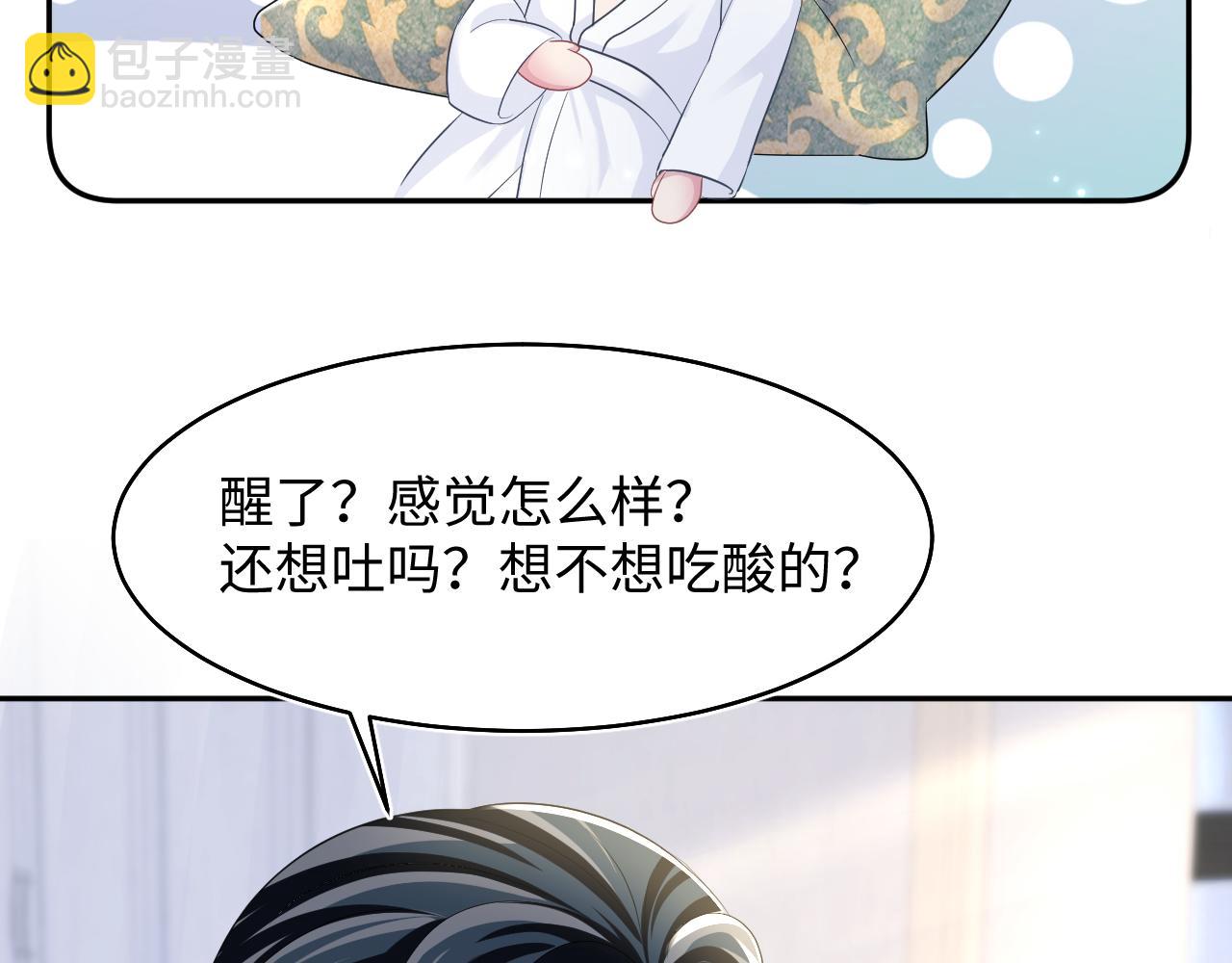 第89话  兔子的生理期？89