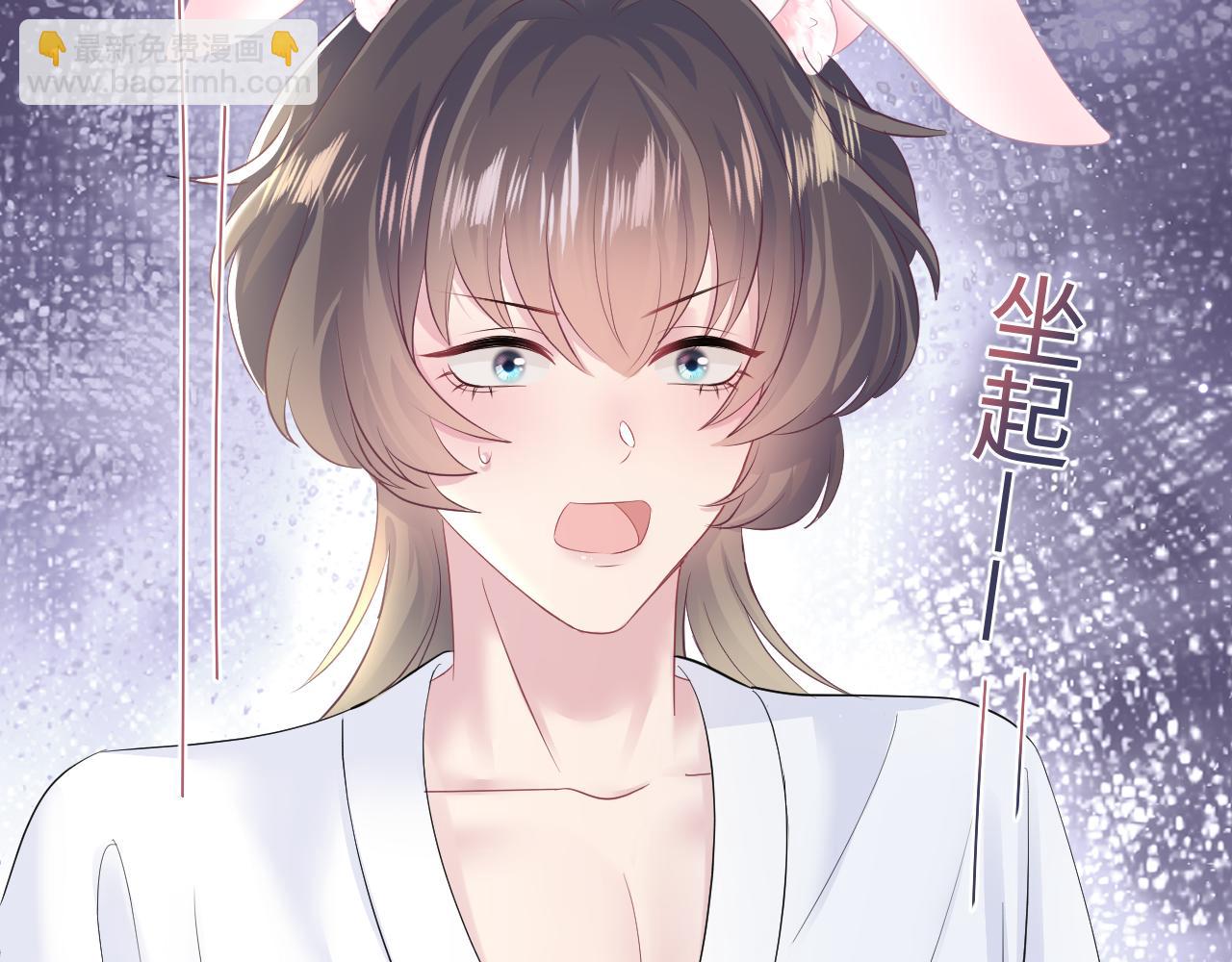 第89话  兔子的生理期？92