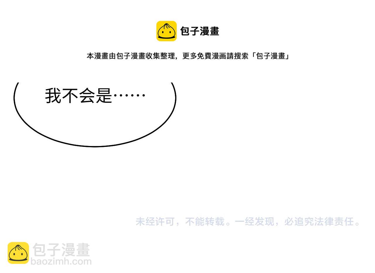 第89话  兔子的生理期？94