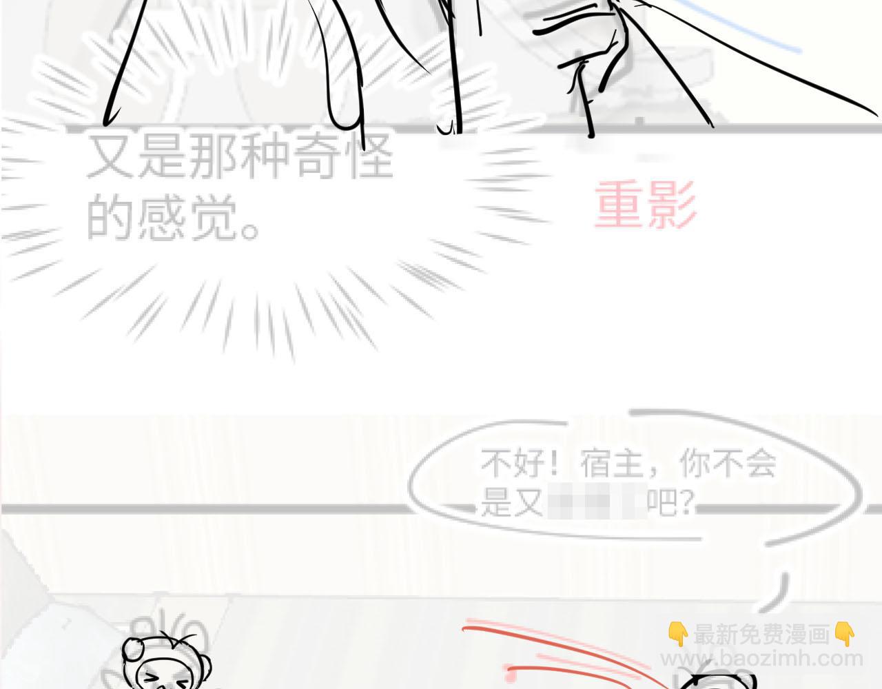 第89话  兔子的生理期？97