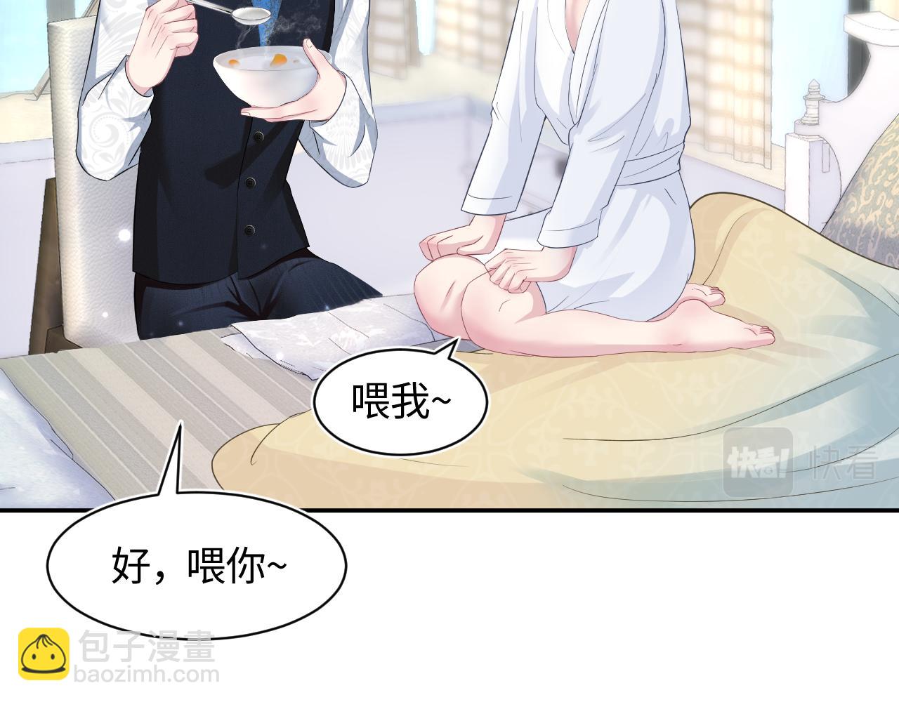 第90话 兔兔羞怒15