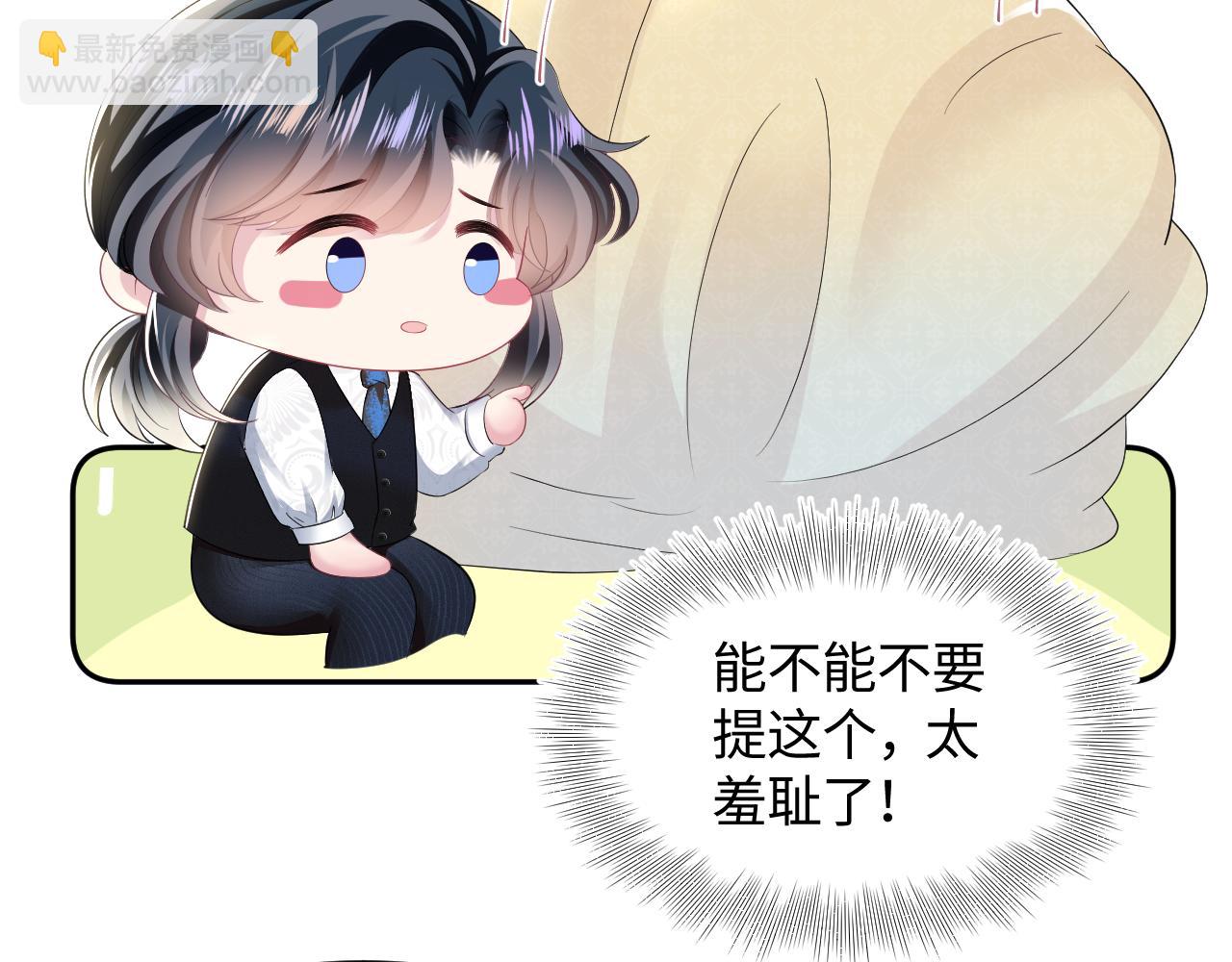 第90话 兔兔羞怒25