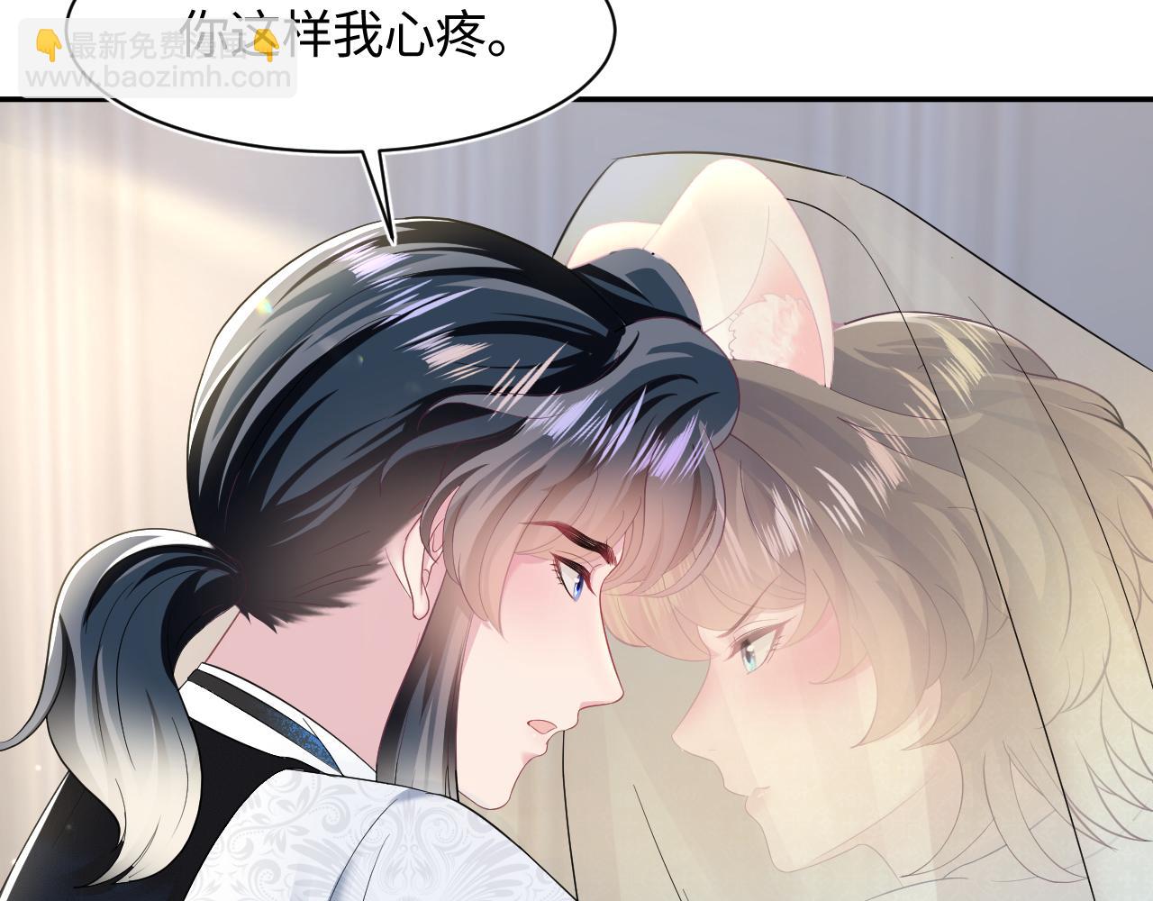 第90话 兔兔羞怒28