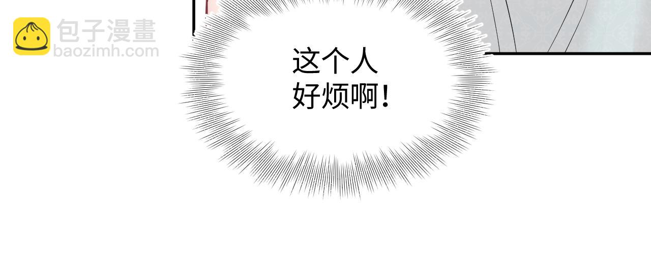 第90话 兔兔羞怒31