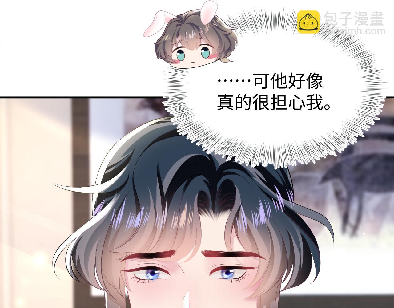 第90话 兔兔羞怒32