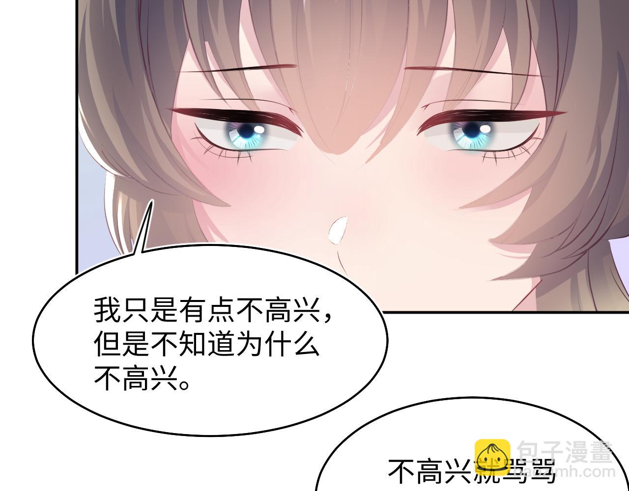 第90话 兔兔羞怒34