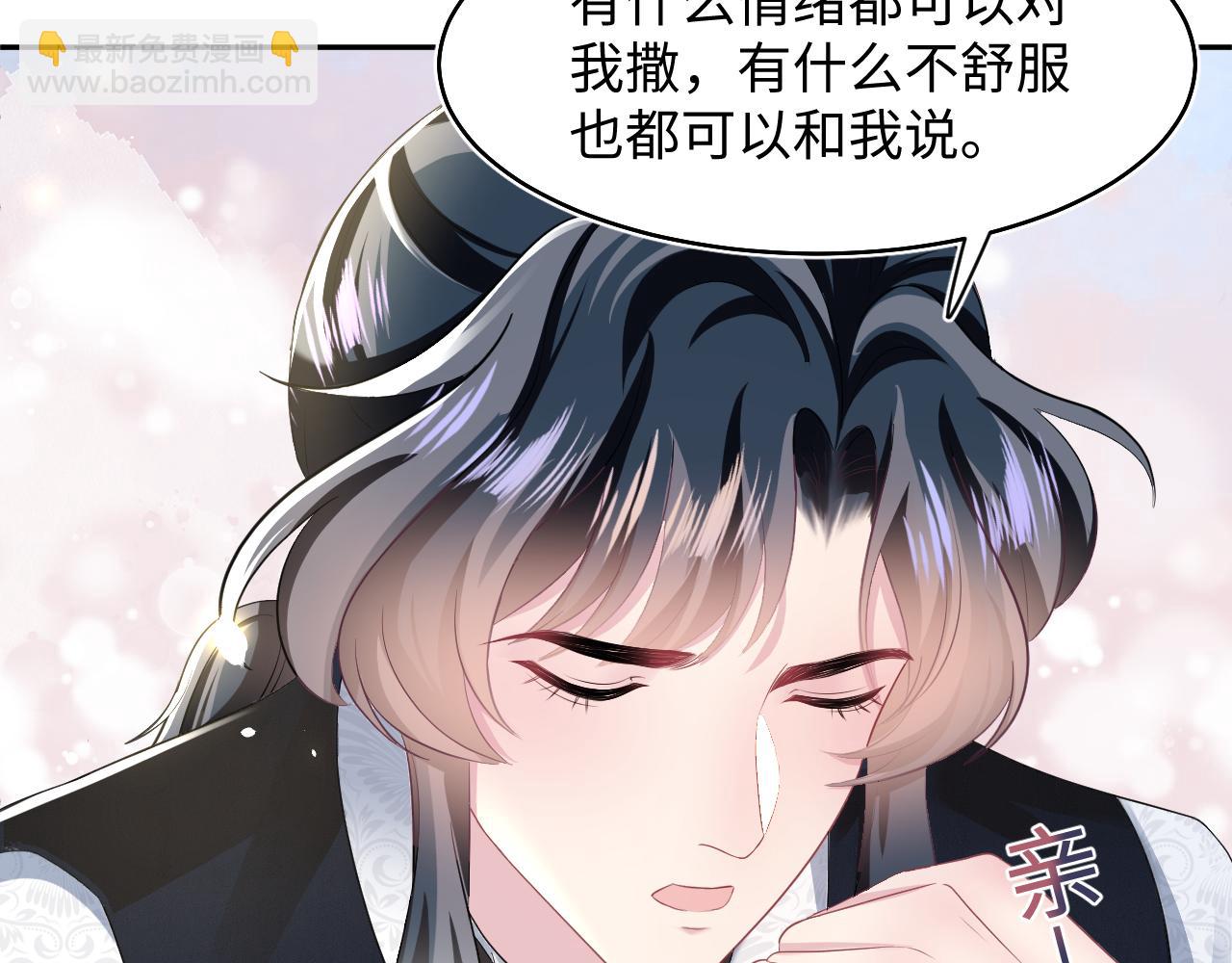 第90话 兔兔羞怒37