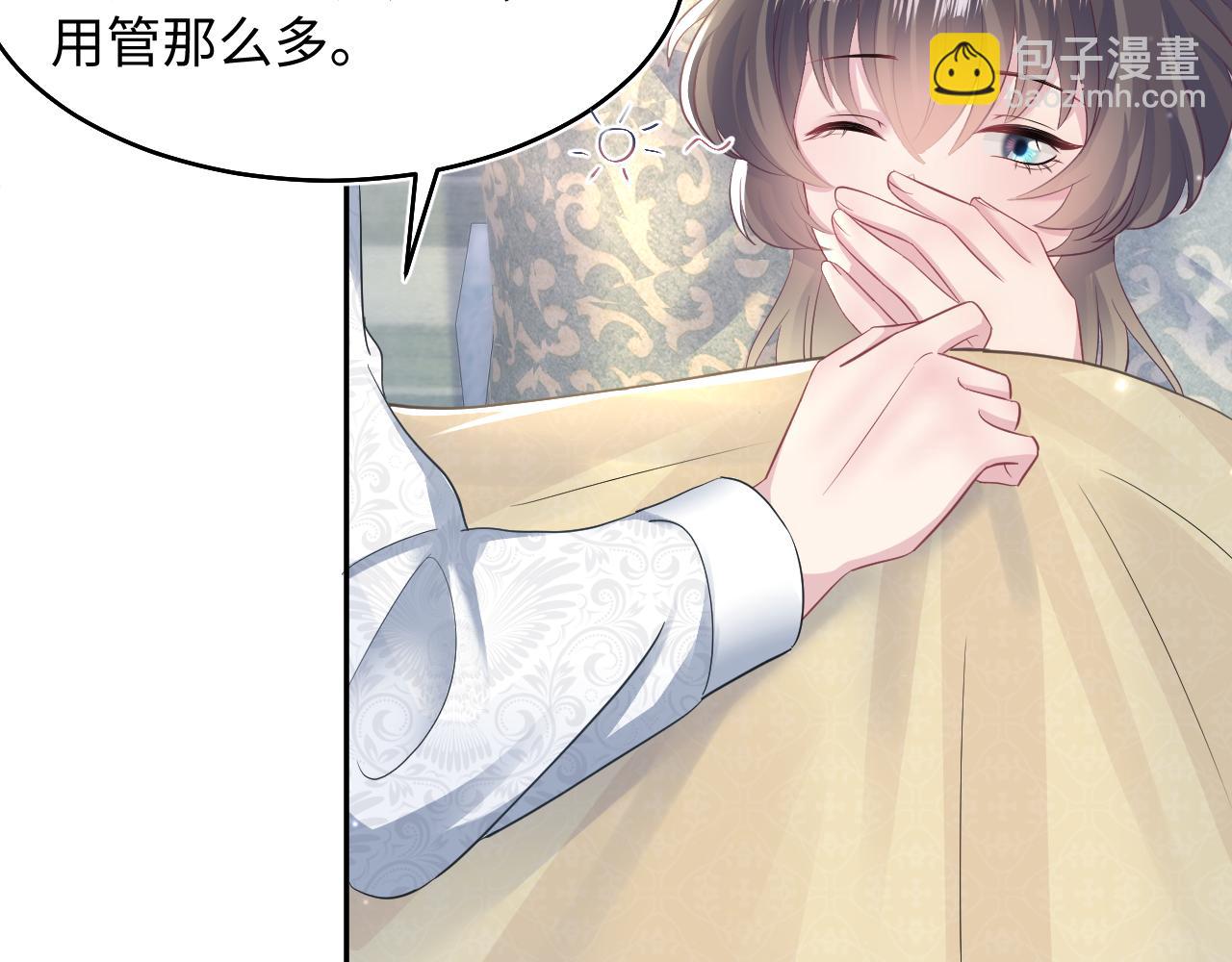 第90话 兔兔羞怒41