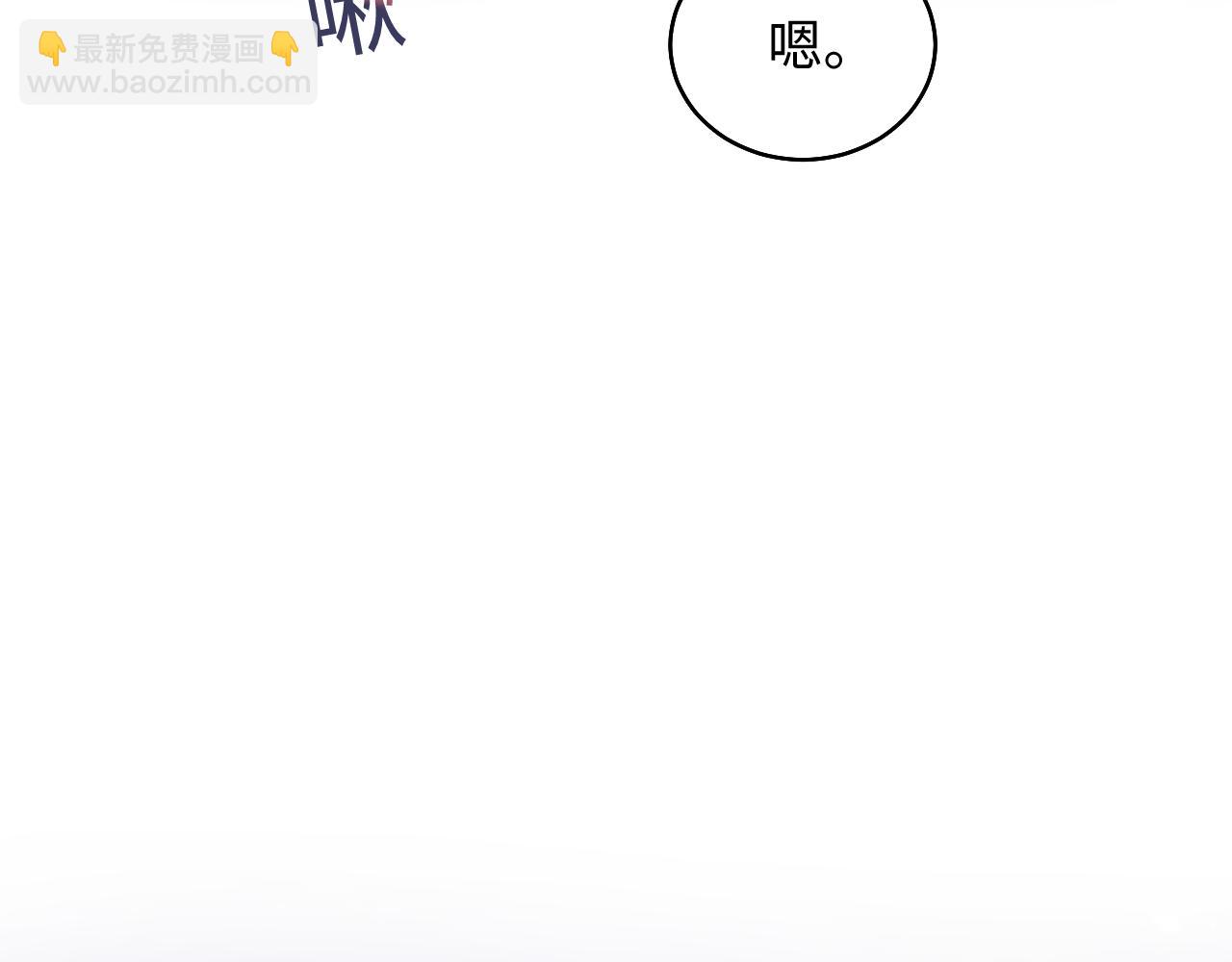 第90话 兔兔羞怒44