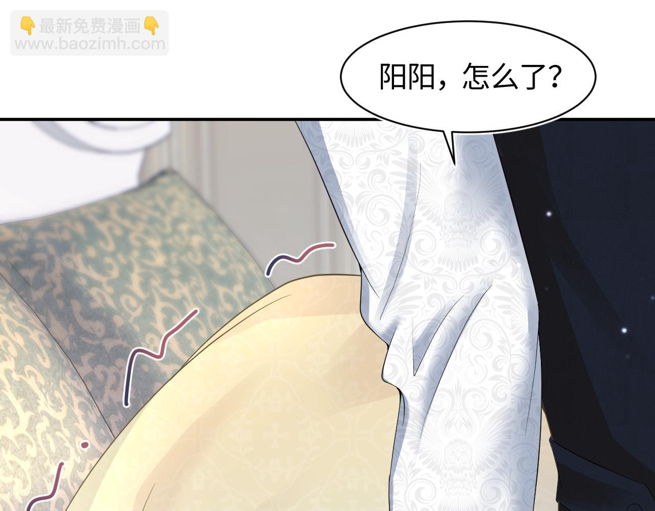 第90话 兔兔羞怒6