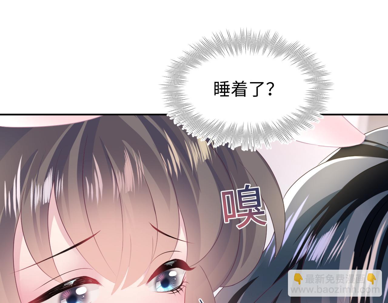 第90话 兔兔羞怒68