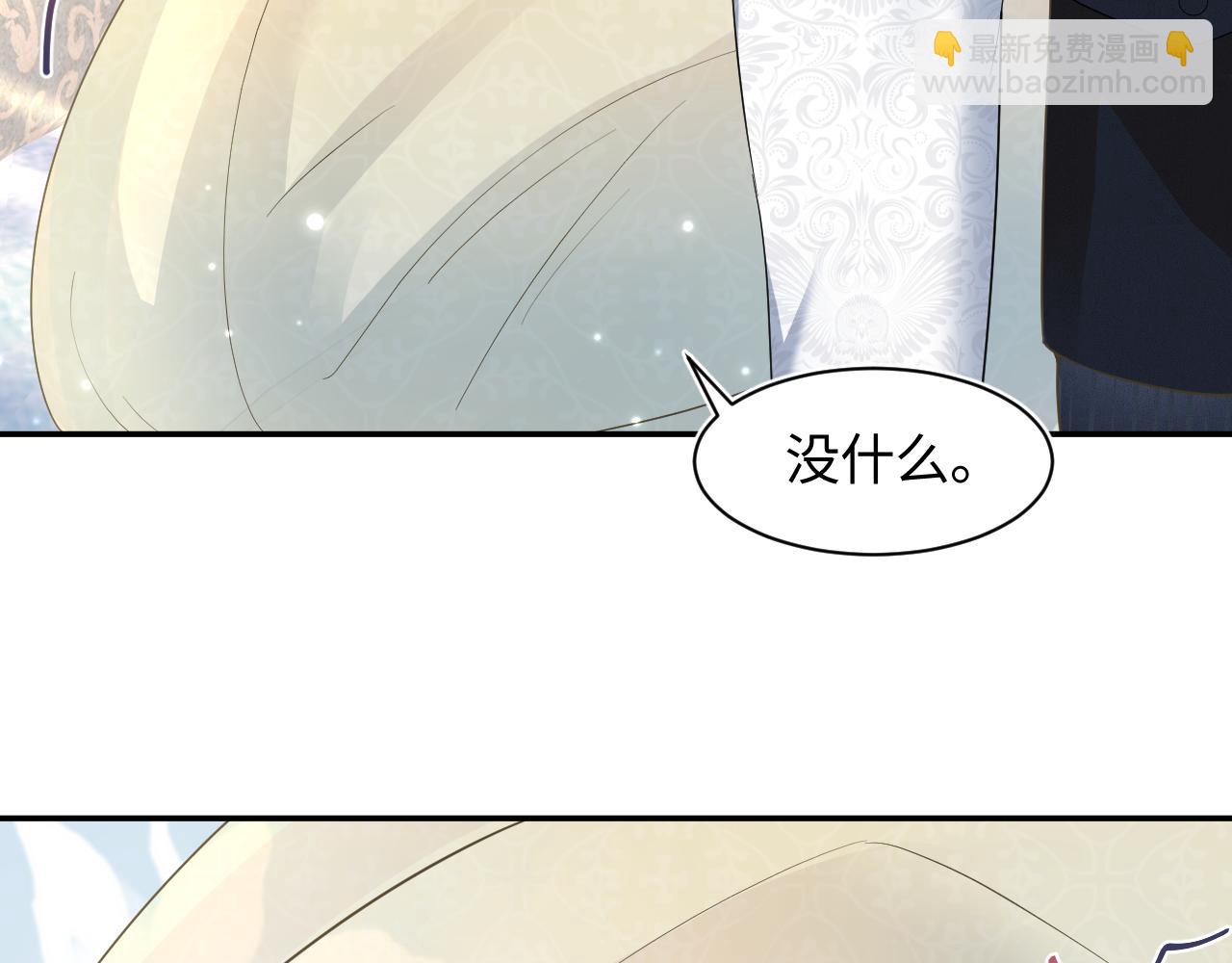 第90话 兔兔羞怒7