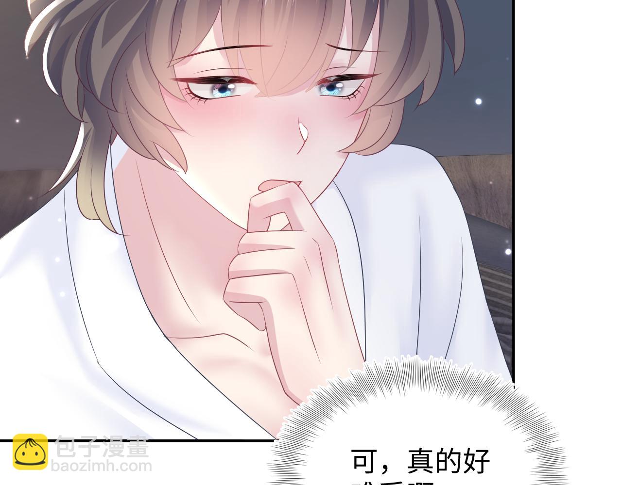 第90话 兔兔羞怒76