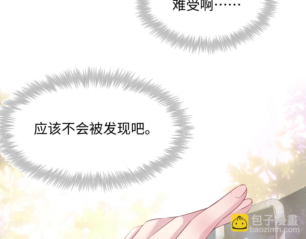 第90话 兔兔羞怒77