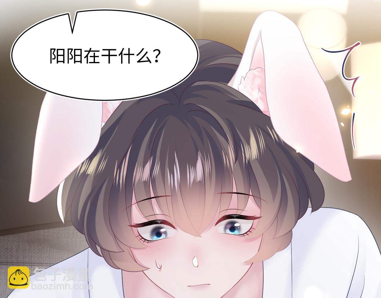 第90话 兔兔羞怒80