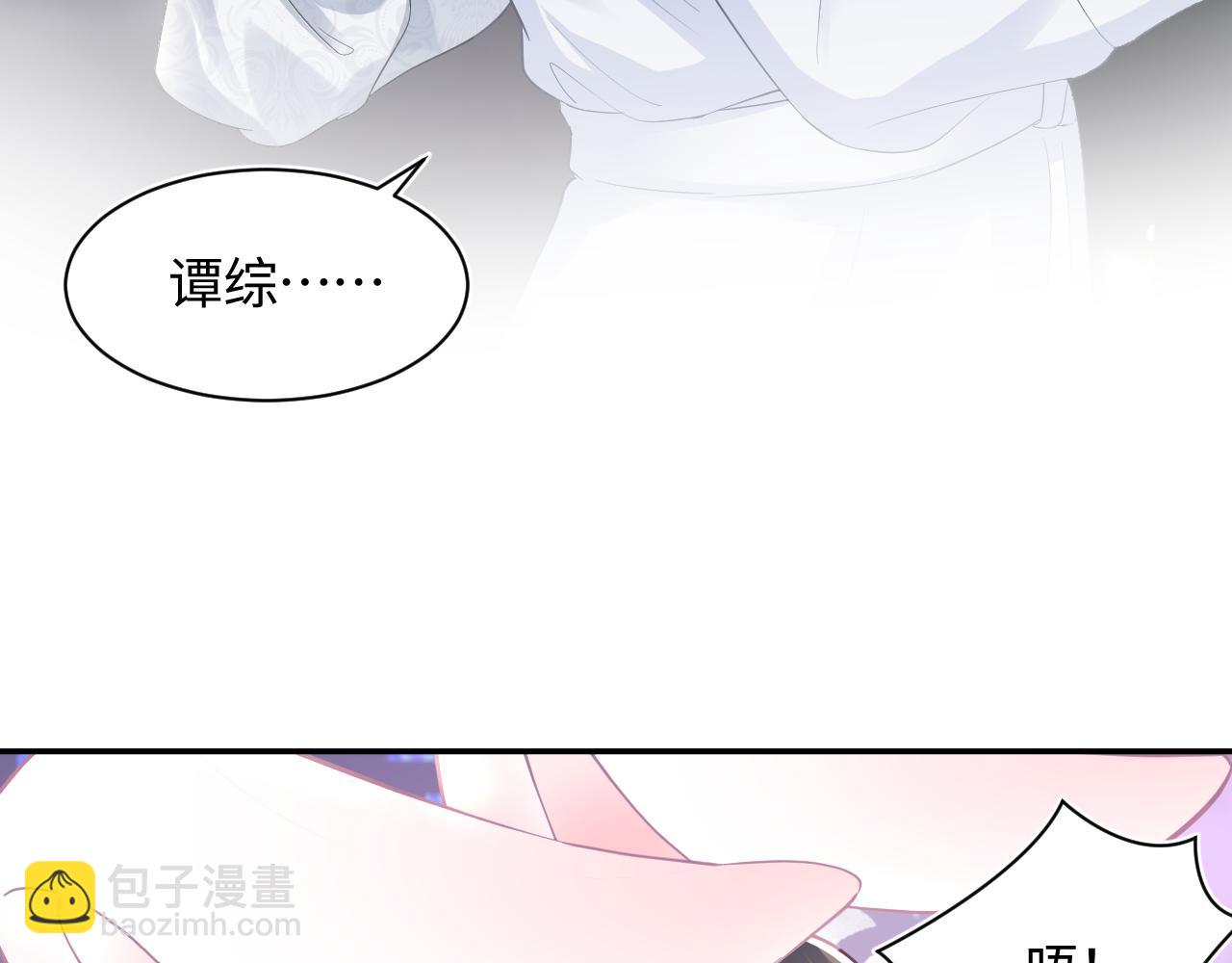第91话 三个男人一台戏10