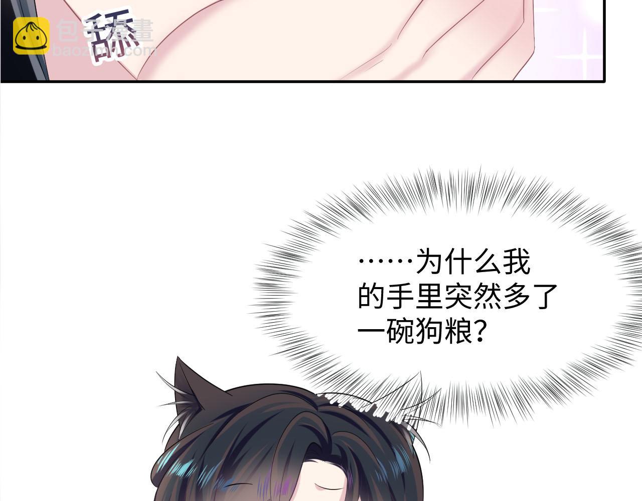第91话 三个男人一台戏111