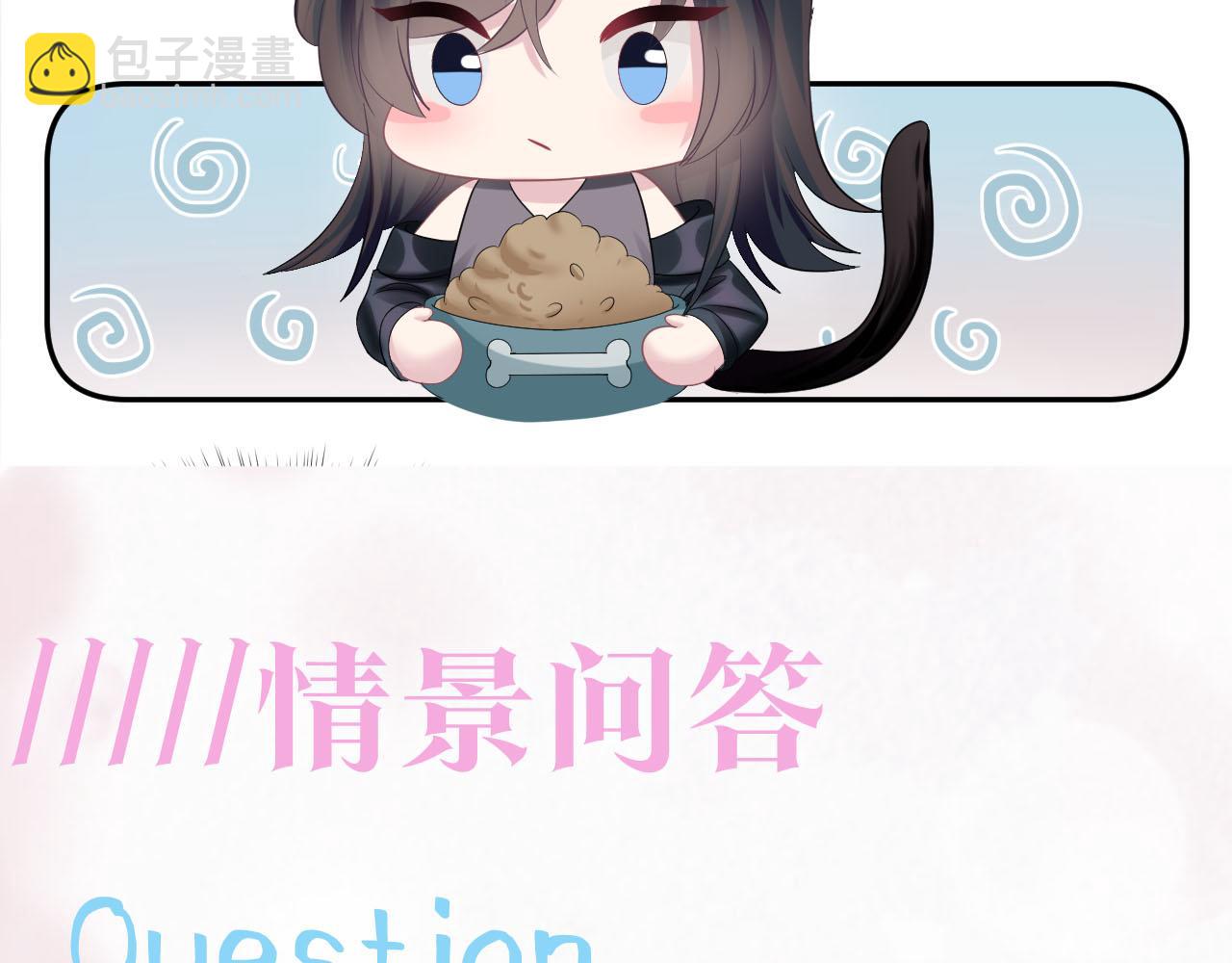 第91话 三个男人一台戏112