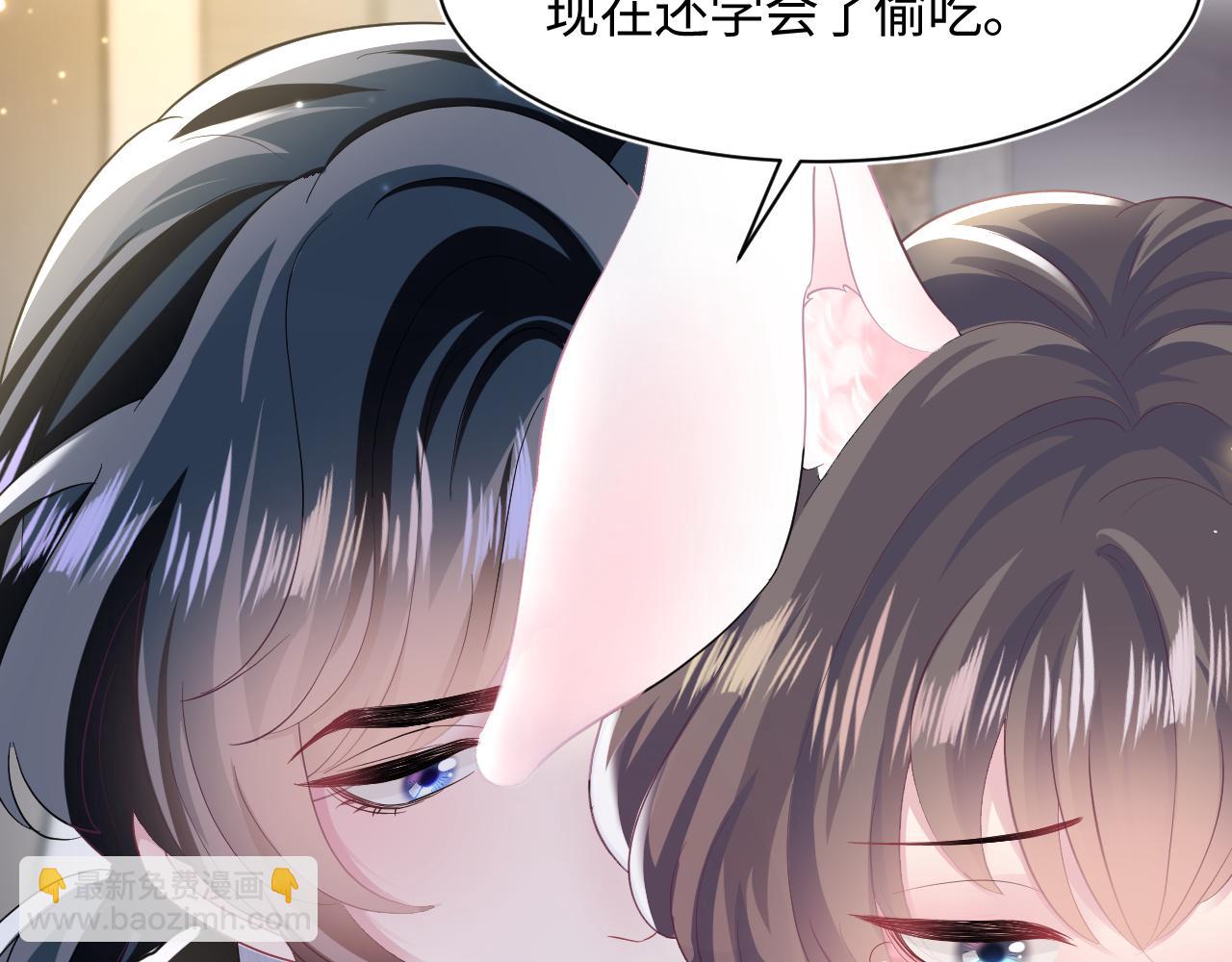 第91话 三个男人一台戏14