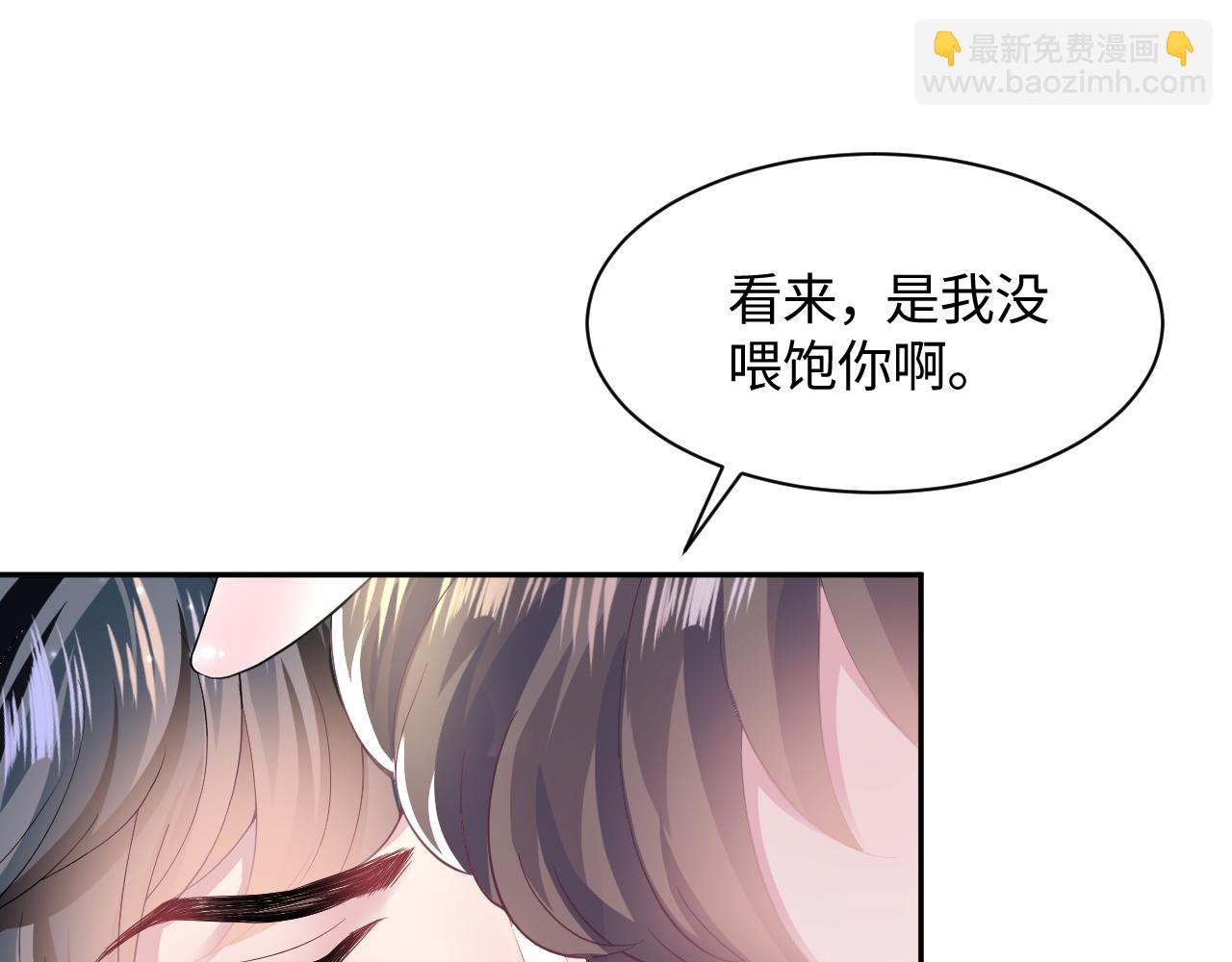 第91话 三个男人一台戏16