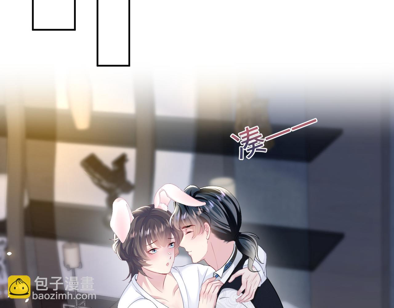 第91话 三个男人一台戏25