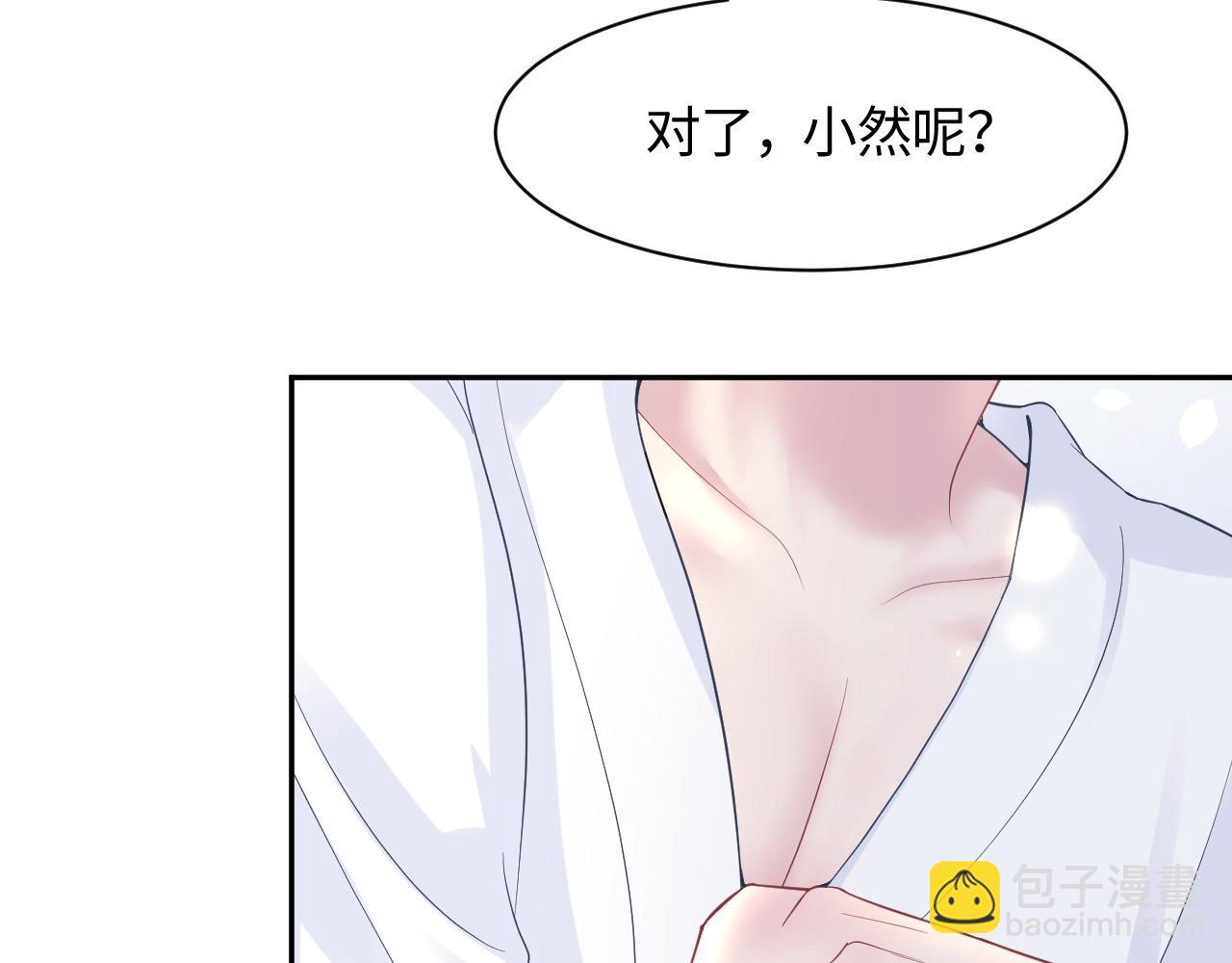 第91话 三个男人一台戏32