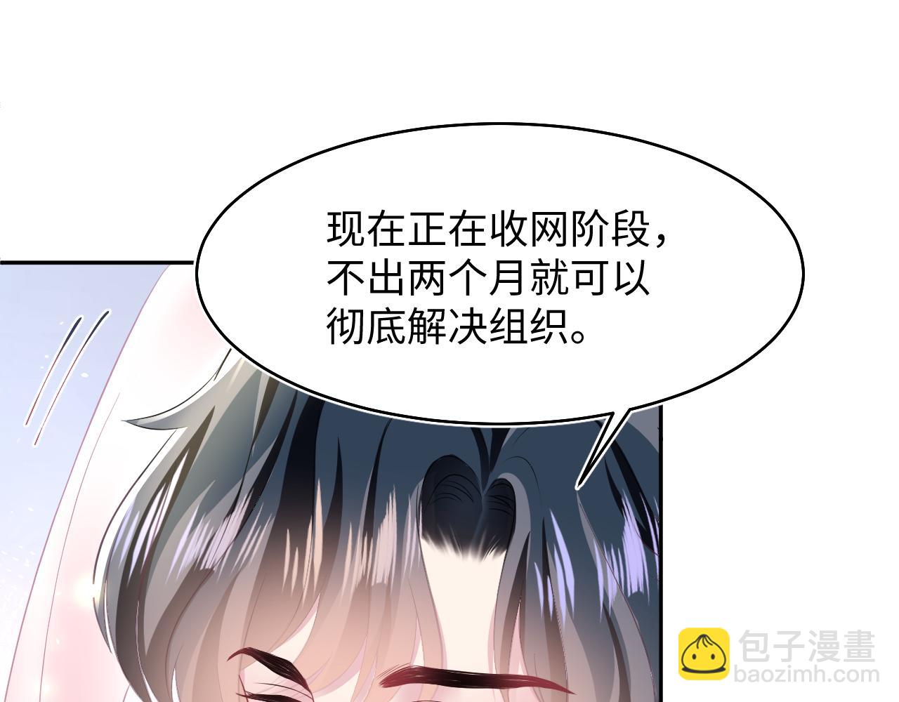 第91话 三个男人一台戏35