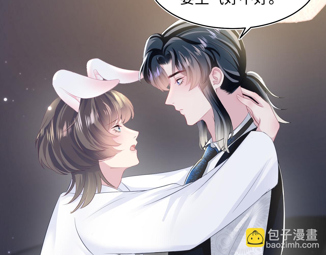 第91话 三个男人一台戏37