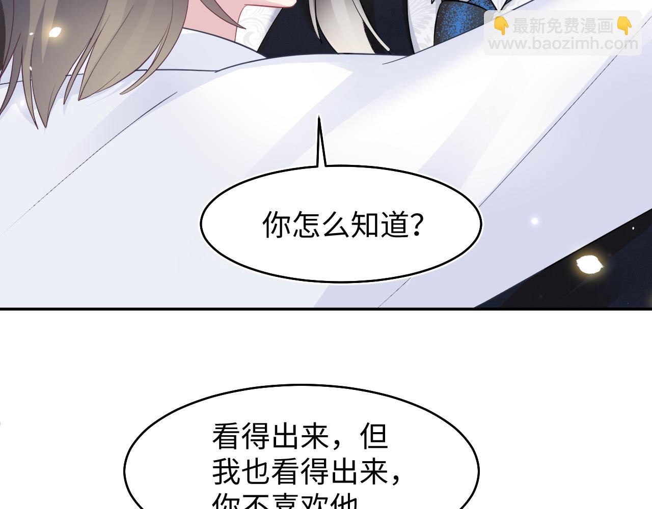 第91话 三个男人一台戏40