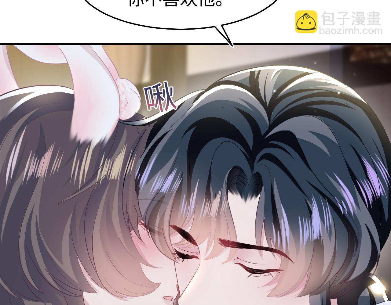 第91话 三个男人一台戏41