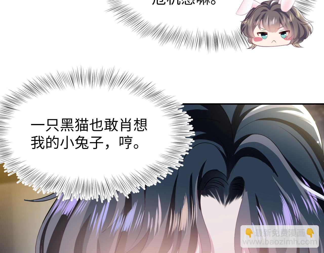 第91话 三个男人一台戏43