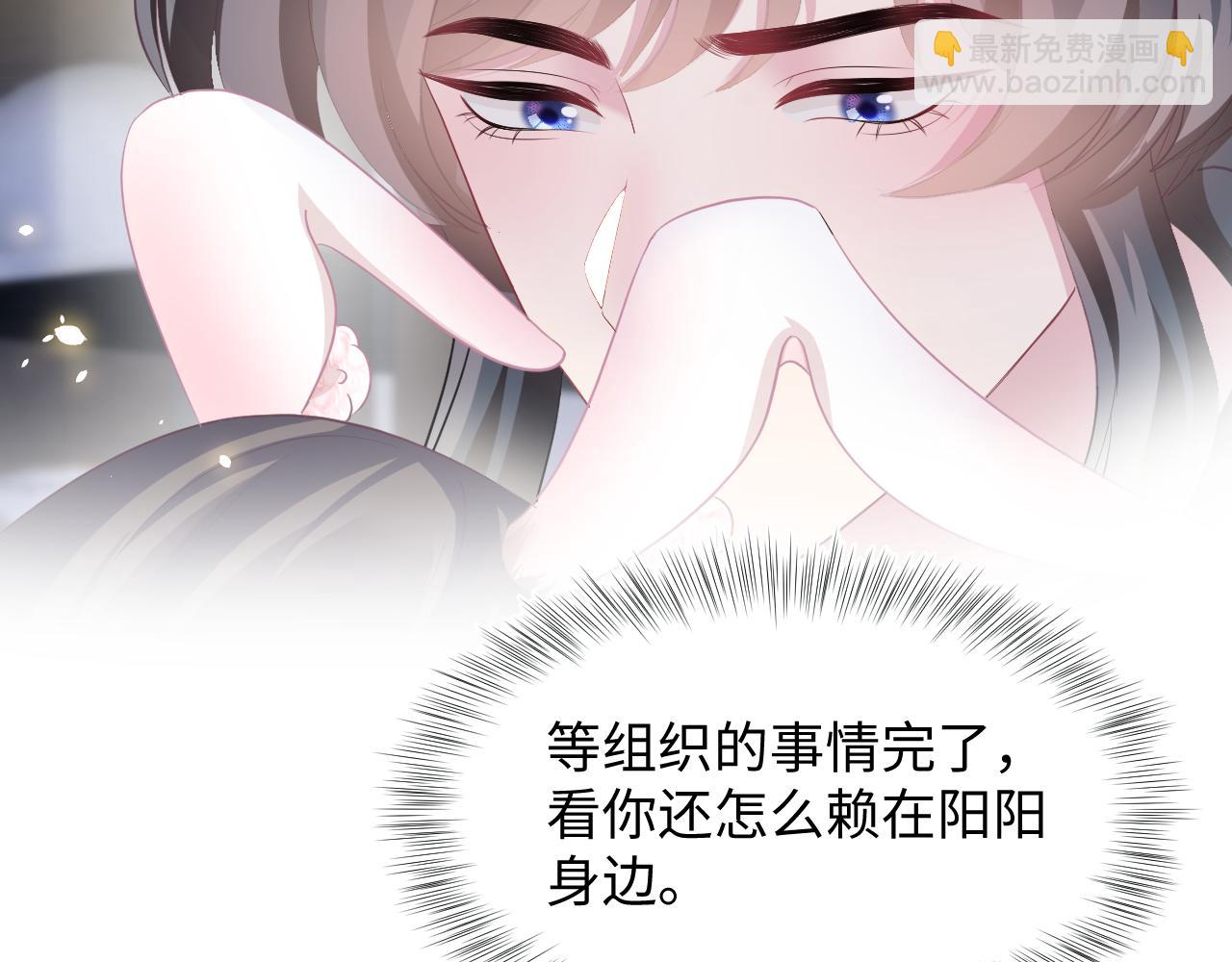 第91话 三个男人一台戏44