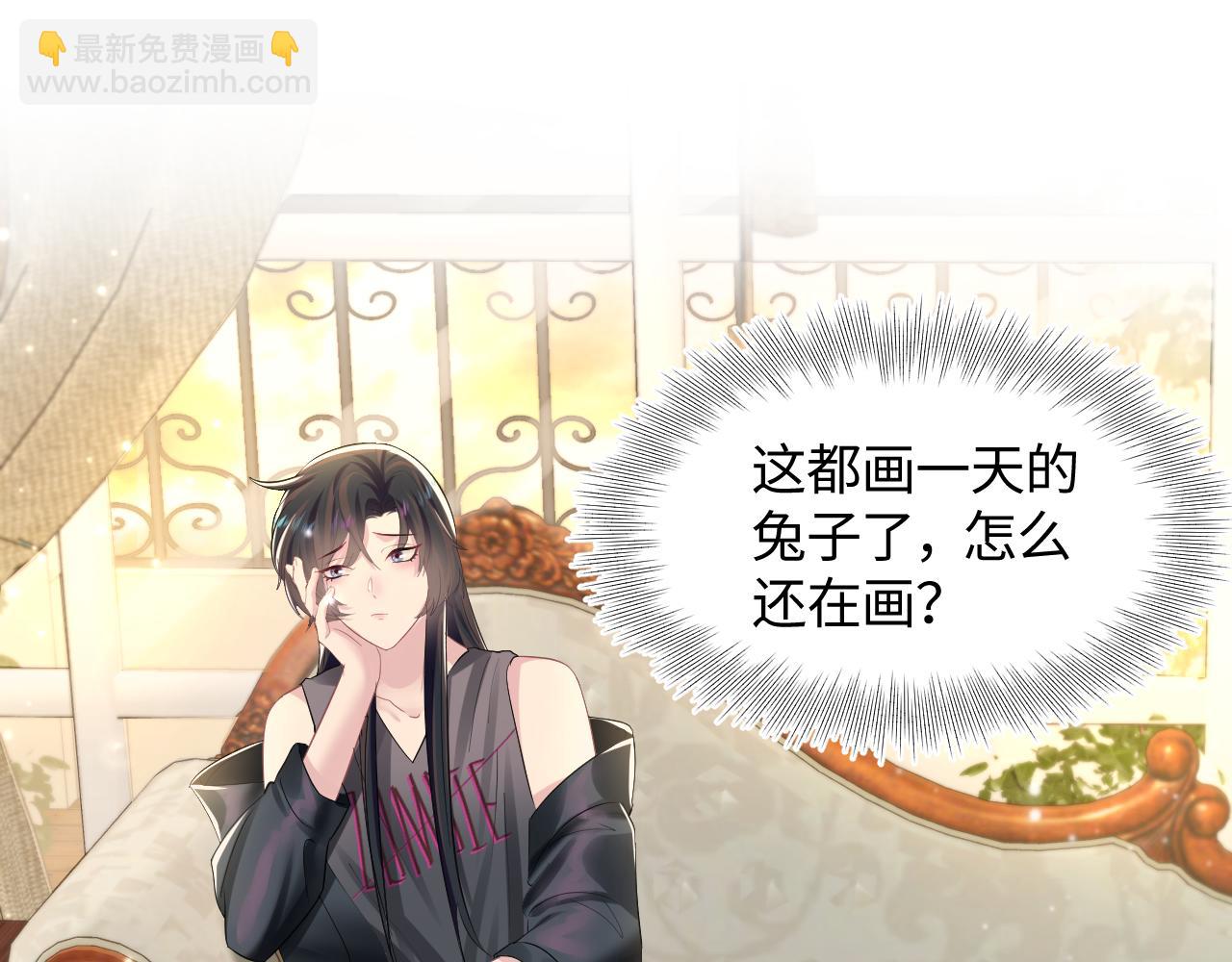 第91话 三个男人一台戏51