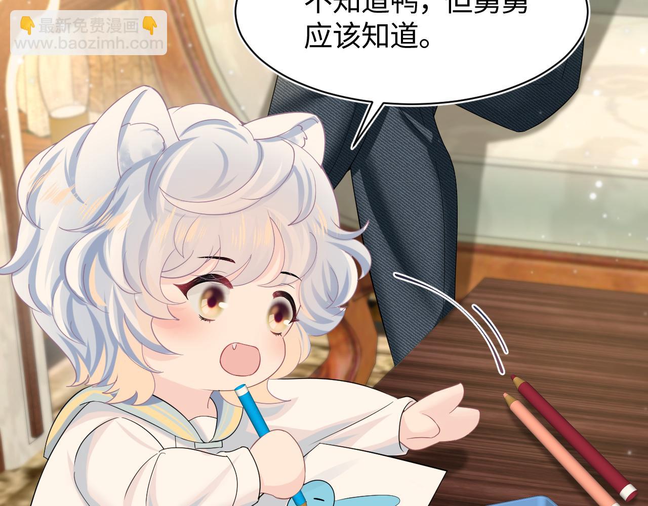 第91话 三个男人一台戏55