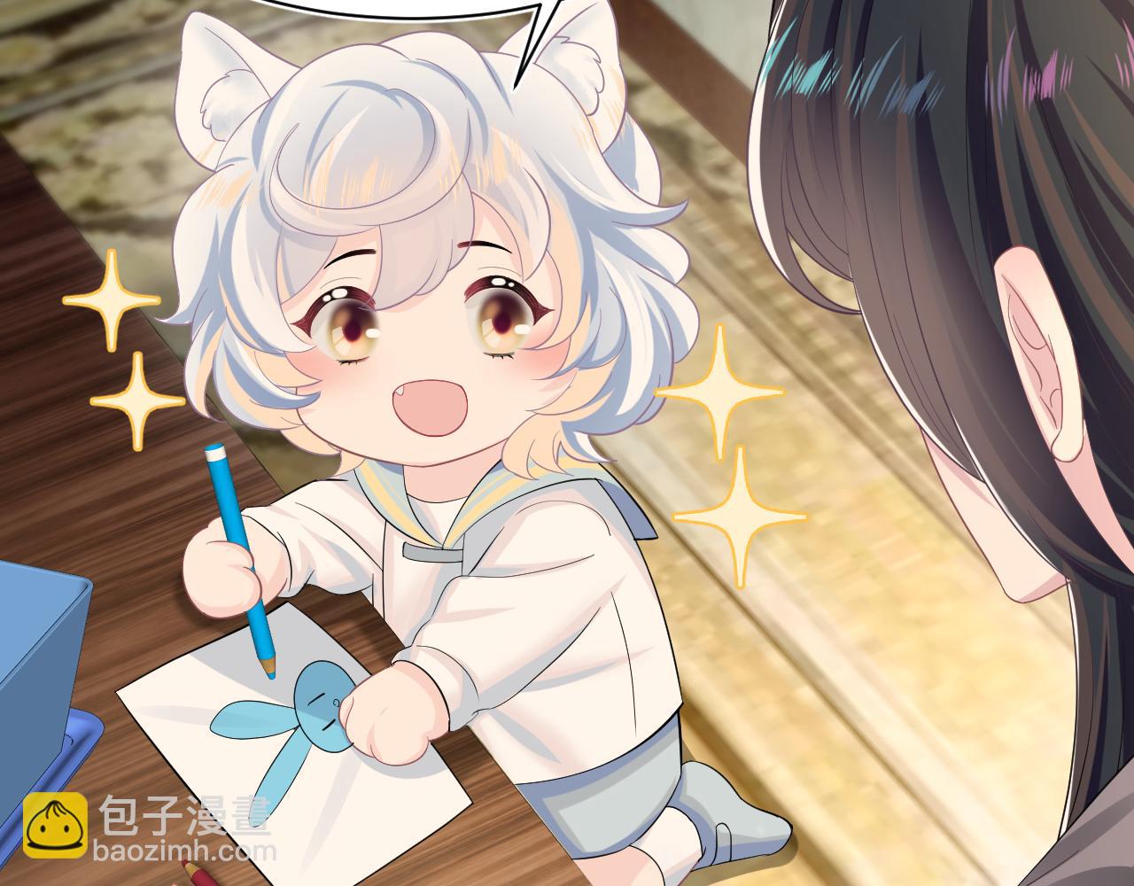 第91话 三个男人一台戏57