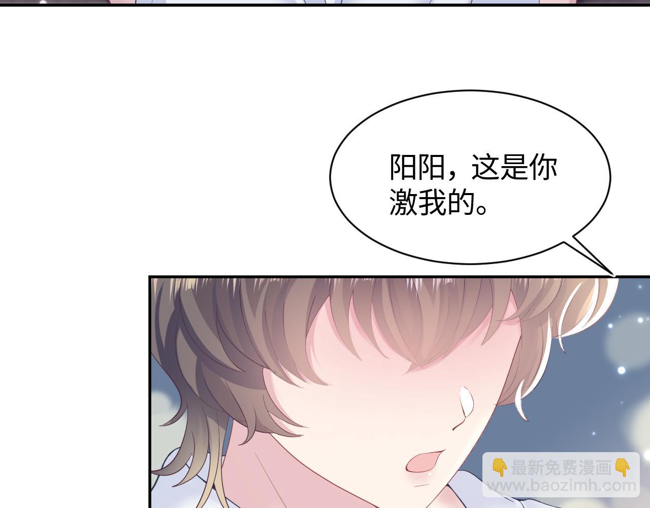 第91话 三个男人一台戏6
