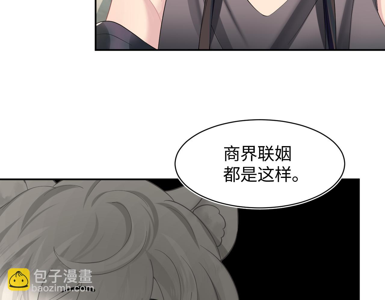 第91话 三个男人一台戏60