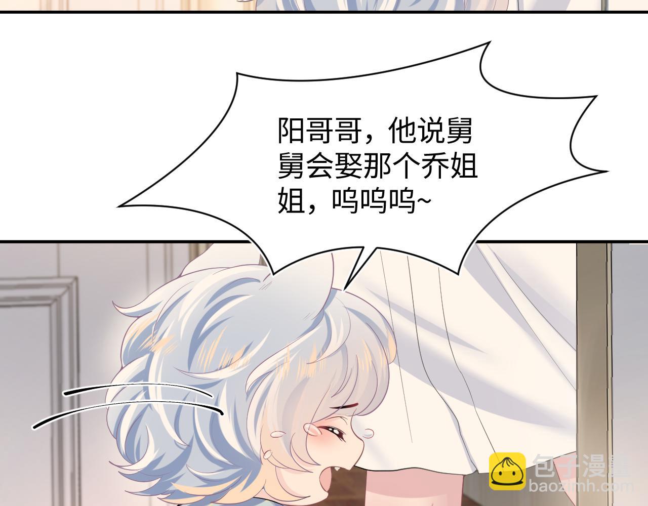 第91话 三个男人一台戏70