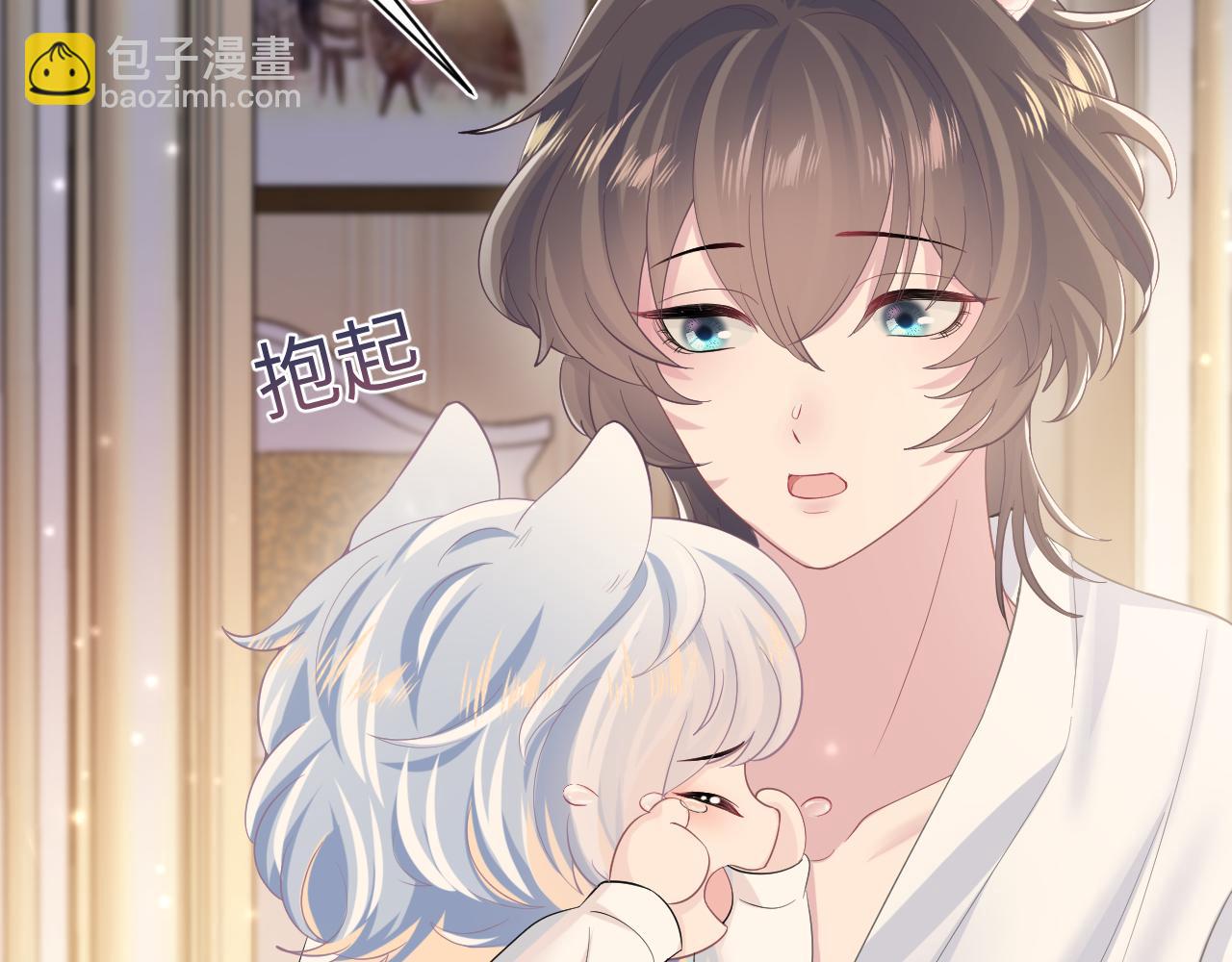 第91话 三个男人一台戏74