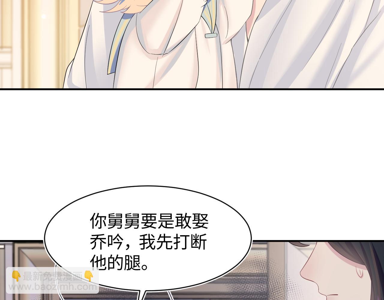 第91话 三个男人一台戏75
