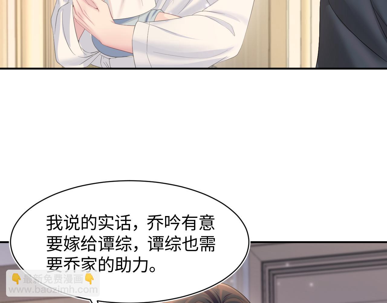 第91话 三个男人一台戏77