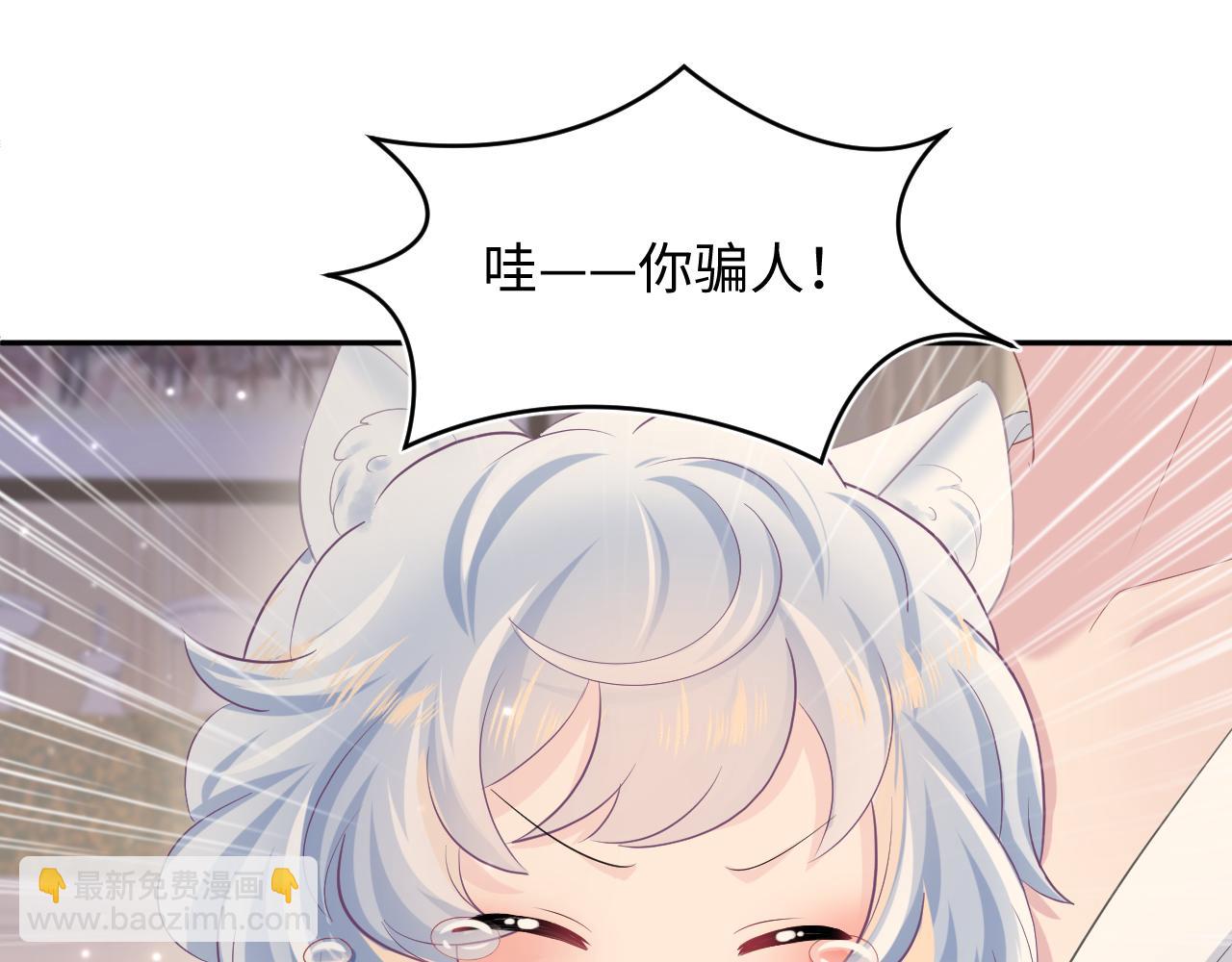 第91话 三个男人一台戏80