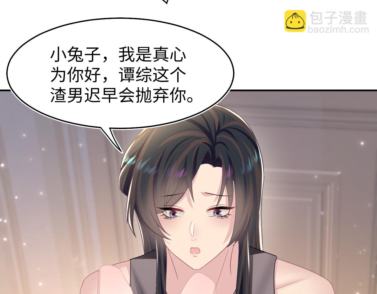 第91话 三个男人一台戏82