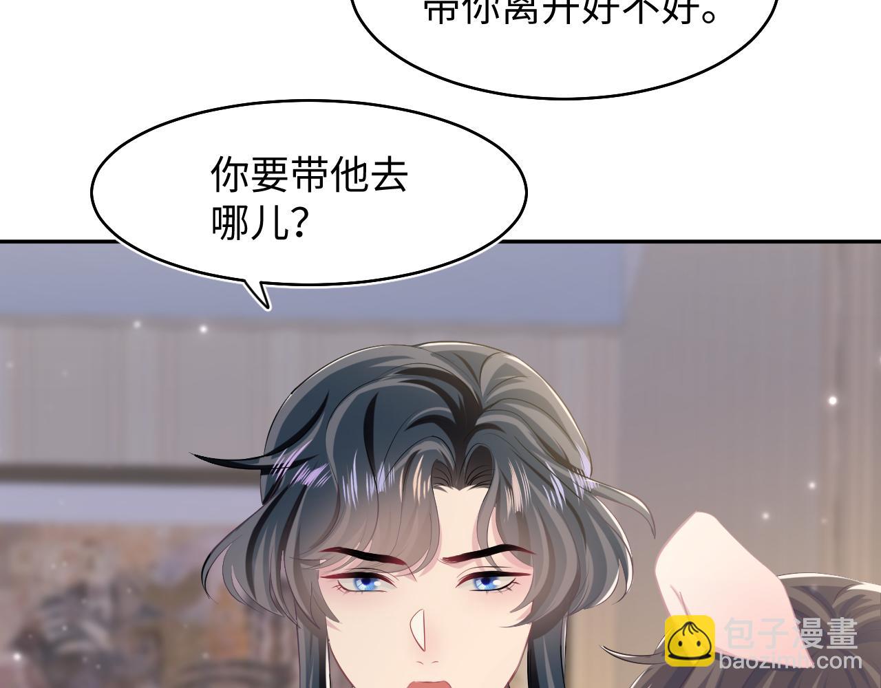 第91话 三个男人一台戏84