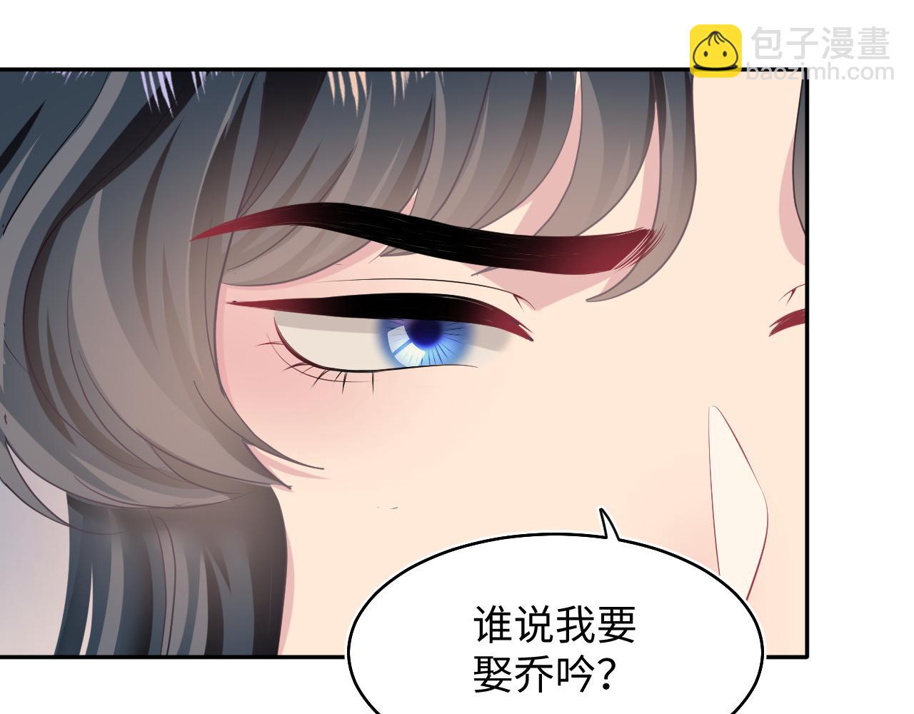 第91话 三个男人一台戏89
