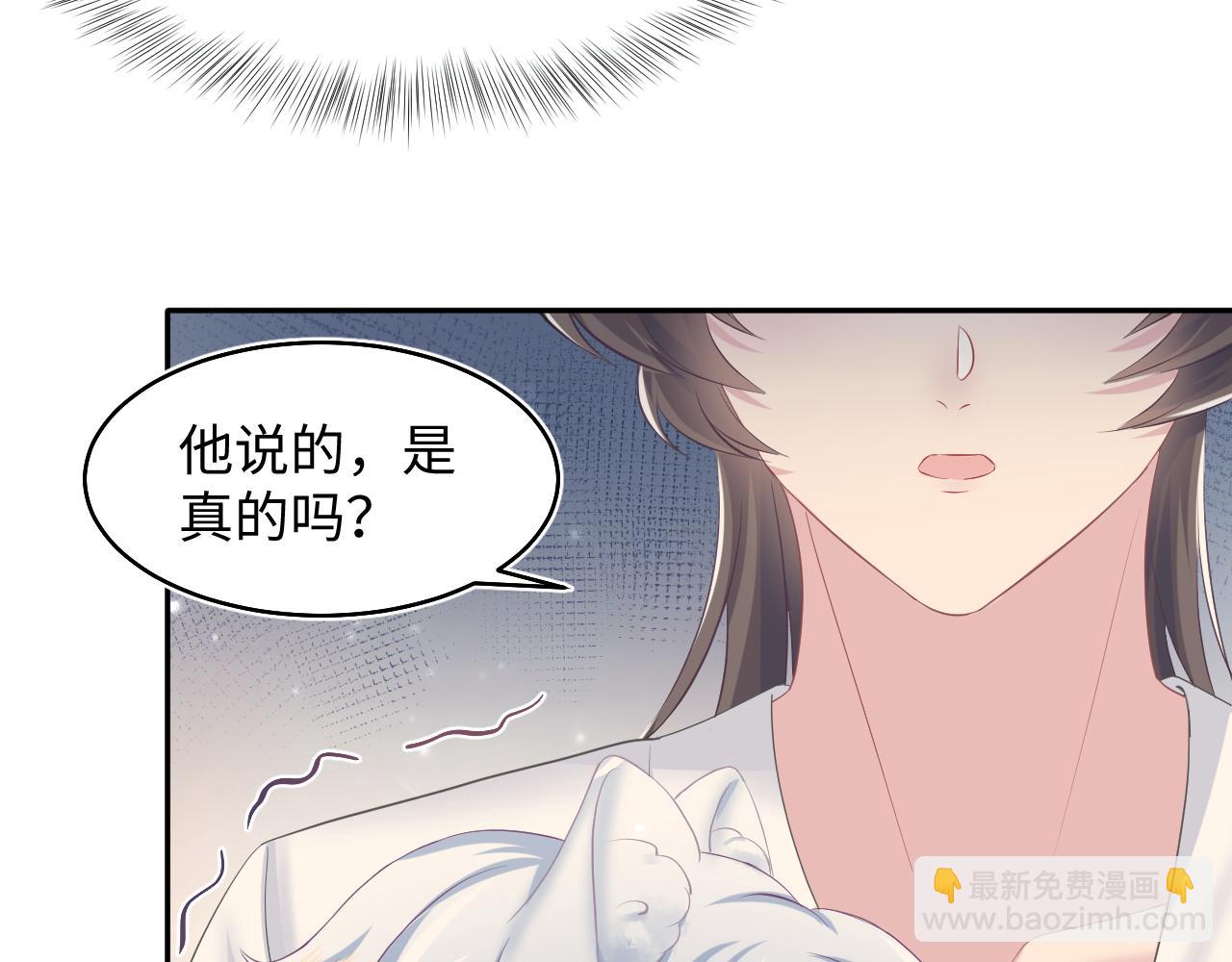 第91话 三个男人一台戏92
