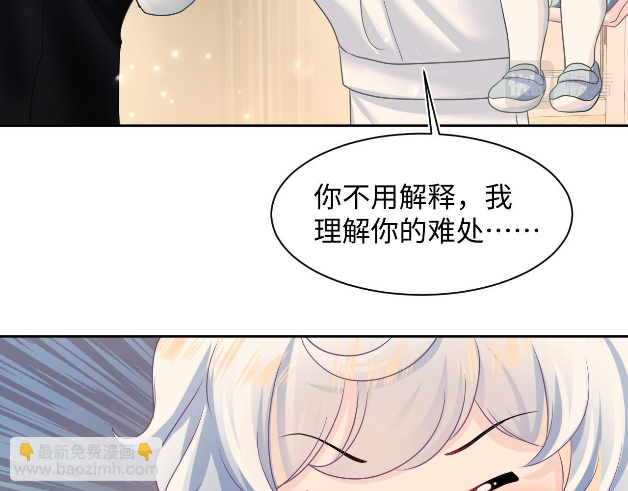 第91话 三个男人一台戏99